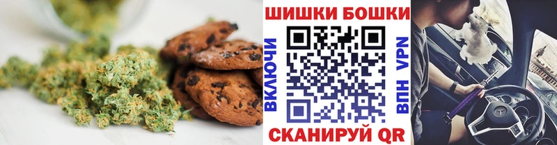 Печенье с ТГК марихуана  Купить где  Кондопога 