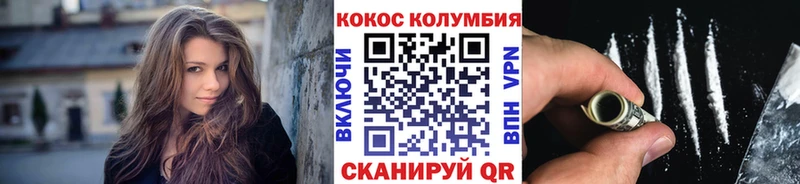 Купить где  Кондопога  Кокаин 99% 