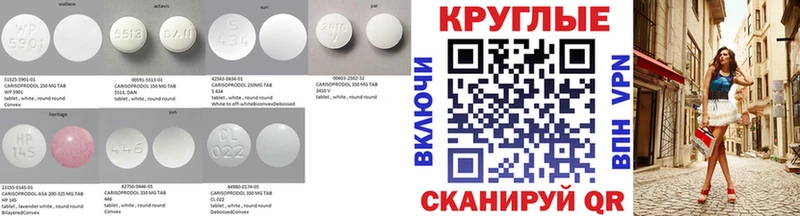 ЭКСТАЗИ 250 мг  Купить закладки  Кондопога 