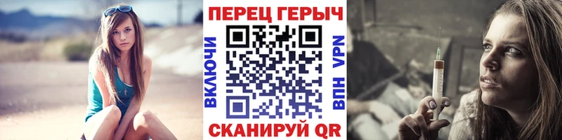 Героин гречка Купить Кондопога