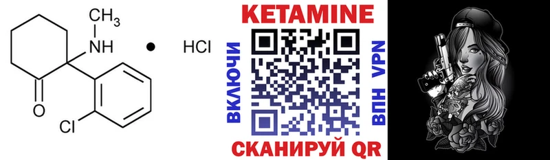 Купить где  Кондопога  Кетамин VHQ 