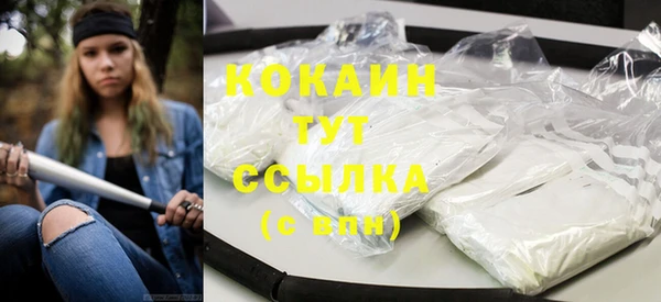 прущая мука Козельск