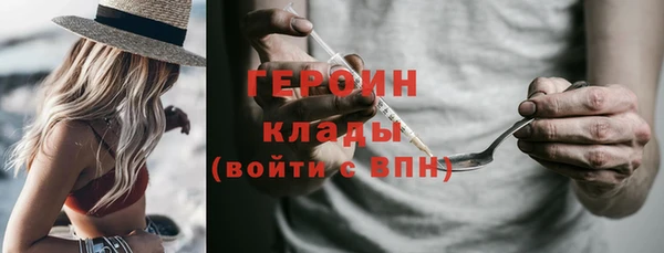 трава Козловка
