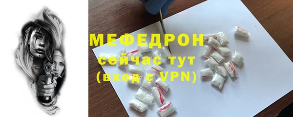 прущая мука Козельск