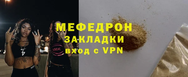 прущая мука Козельск