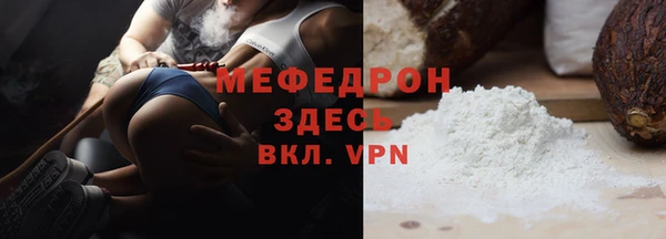 прущая мука Козельск