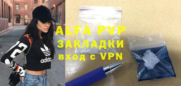 а пвп мука Кодинск