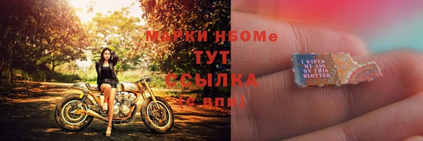 трава Козловка