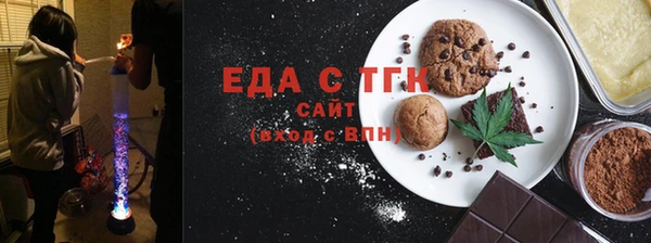 прущая мука Козельск