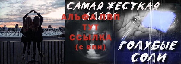 прущая мука Козельск