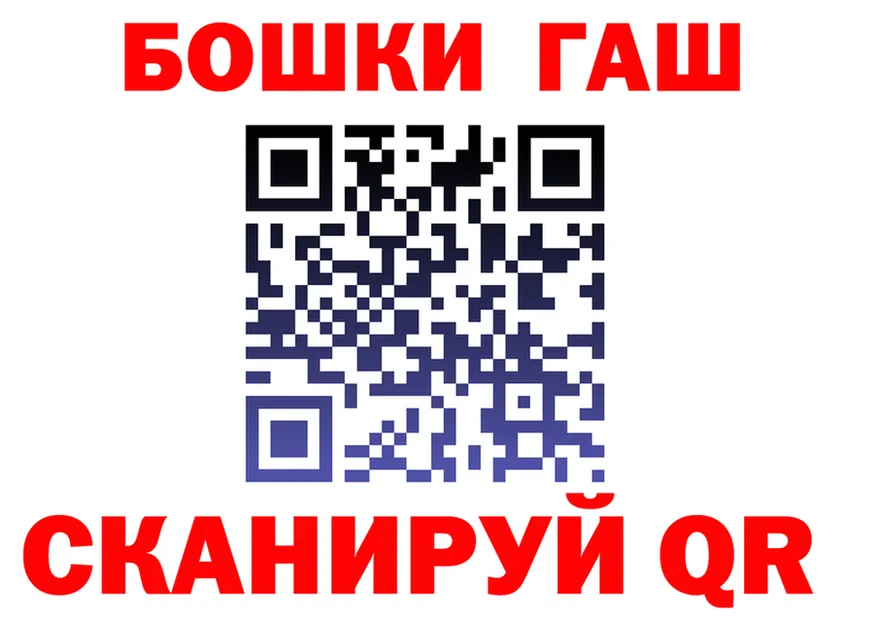 ГАШ Premium сайт дарк нет мега Кондопога