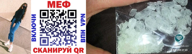 Купить где  Кондопога  МЕФ mephedrone 