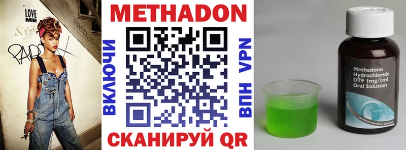 МЕТАДОН мёд Кондопога