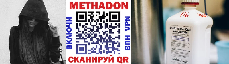 Купить  Кондопога  МЕТАДОН кристалл 