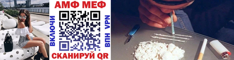 МЕТАМФЕТАМИН витя Купить закладки Кондопога