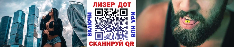 Купить  Кондопога  Наркотические марки 1500мкг 