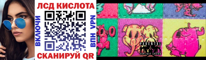 Марки NBOMe 1,8мг Кондопога